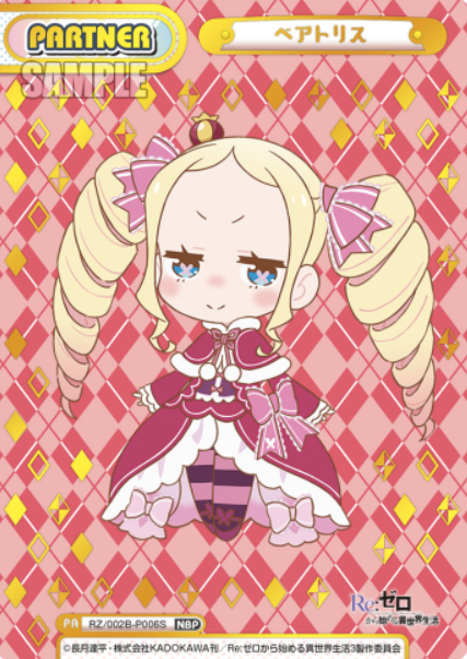RZ/002B-P006S NBP Beatrice