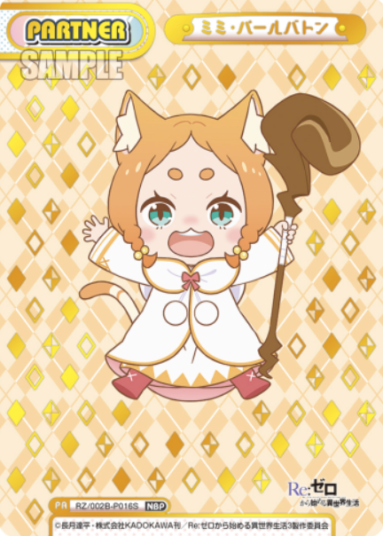 RZ/002B-P016S NBP Mimi