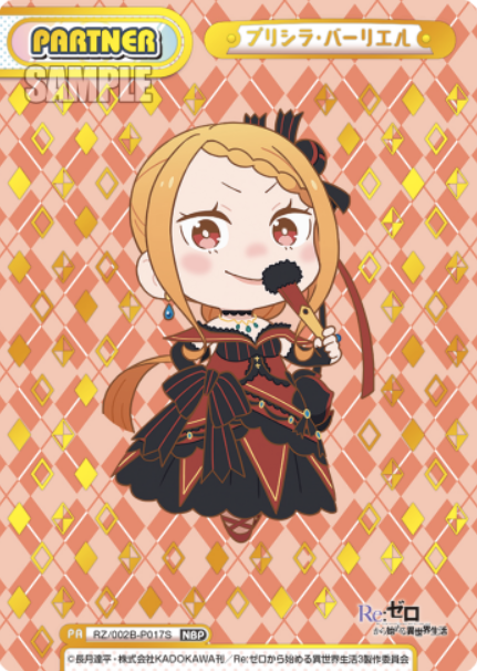 RZ/002B-P017S NBP Priscilla