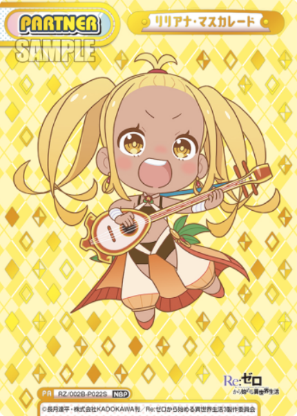 RZ/002B-P022S NBP Liliana