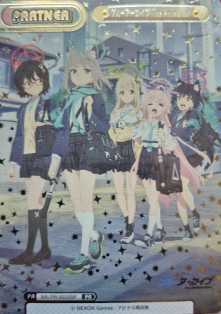 BA/PR-0033SP PR Blue Archive The Animation