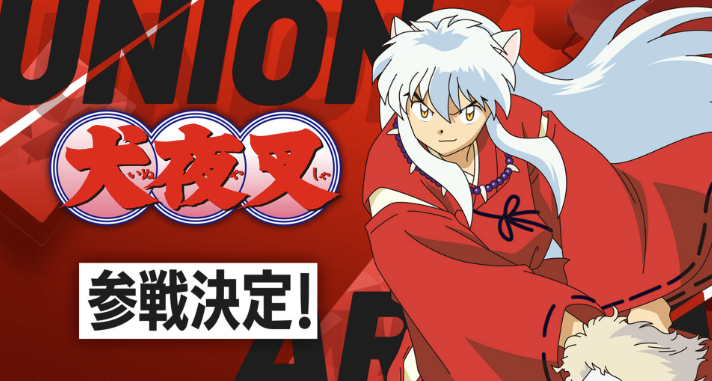Union Arena Inuyasha Booster Box - Pre-order