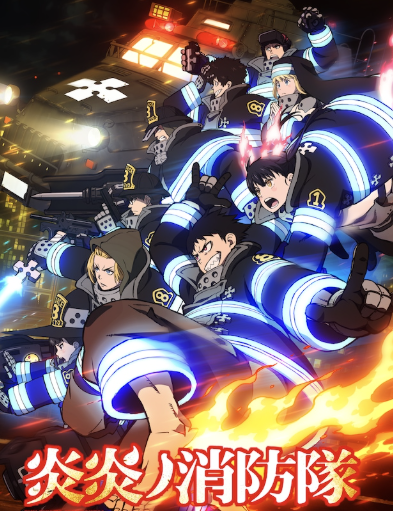 Weiß Schwarz Blau Fire Force: Season 3 Booster Box case (Pre-order)