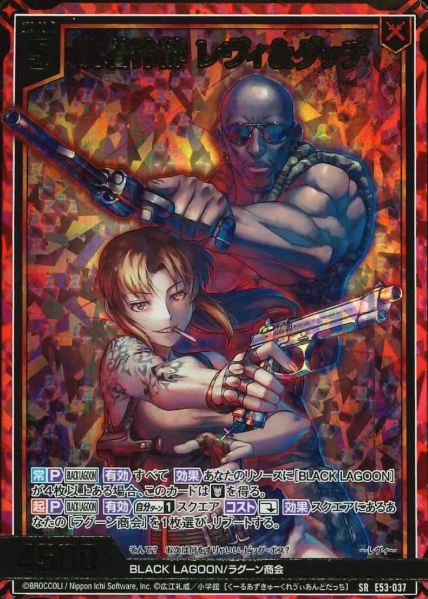 E53-037 SRH Revy Dutch