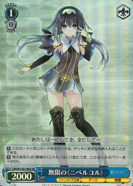 Fdl/W120-140S SR Nibelcole
