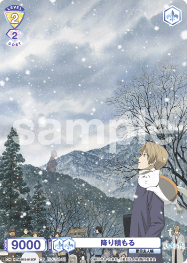 NTM/01S-013CP CP Natsume Nyanko-sensei