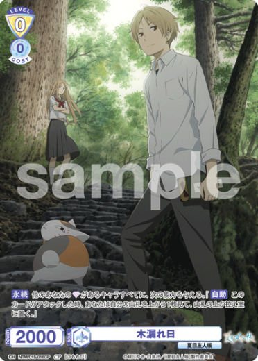 NTM/01S-018CP CP Natsume Nyanko-sensei