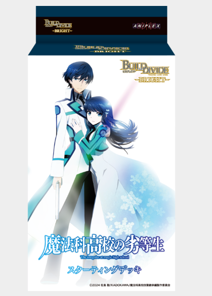 Build Divide -Bright- The Irregular at Magic High School starting deck Pre-Order
