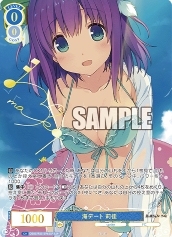 OS05/R05-076SSP SSP Rika