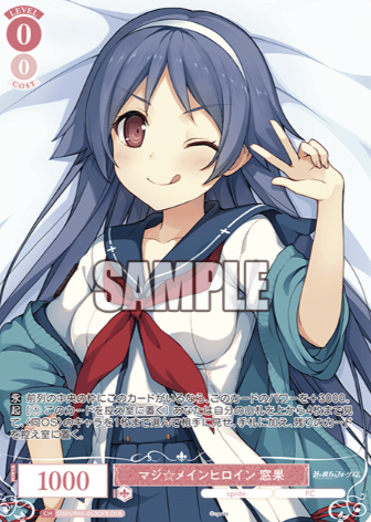 OS05/R05-053OFR OFR Madoka