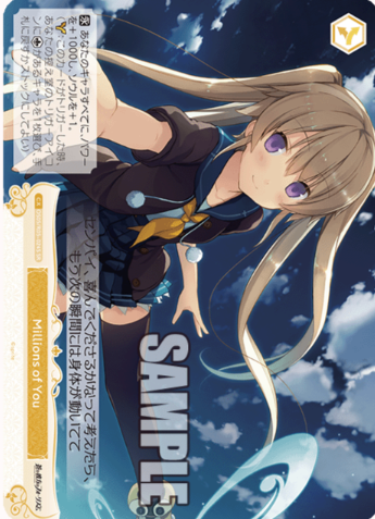 OS05/R05-024S SR Mashiro