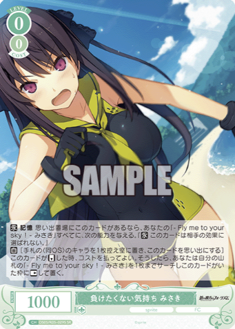 OS05/R05-029S SR Misaki