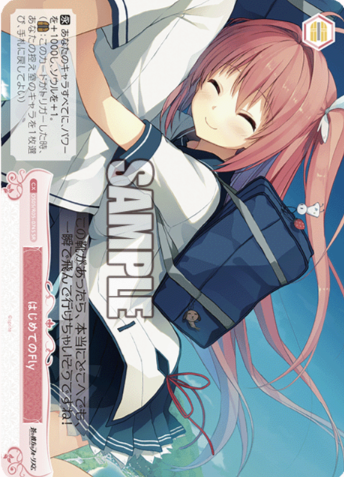 OS05/R05-074S SR Asuka