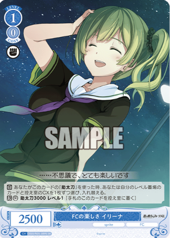 OS05/R05-089S SR Irina