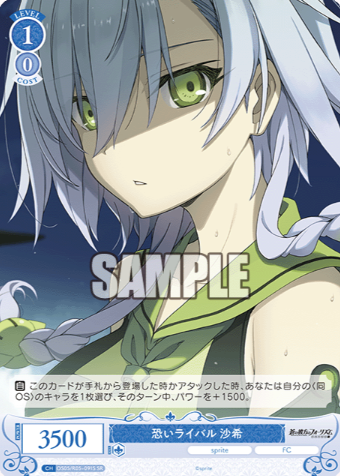 OS05/R05-091S SR Saki