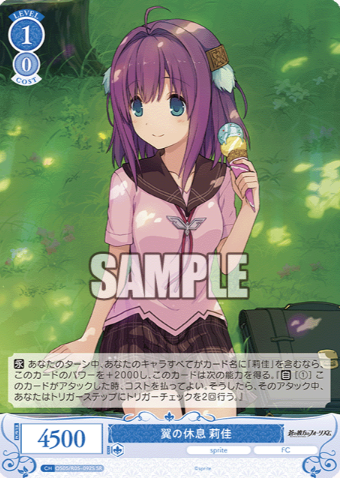 OS05/R05-092S SR Rika