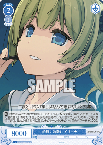 OS05/R05-095S SR Irina