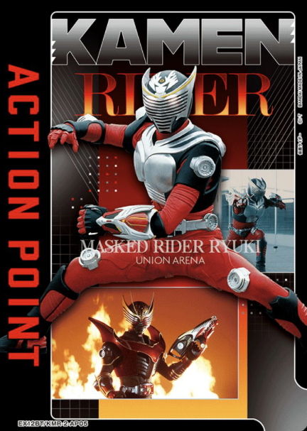 EX12BT/KMR-2-AP05 AP Kamen Rider Ryuki