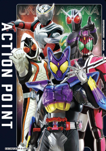 EX12BT/KMR-2-AP06 AP