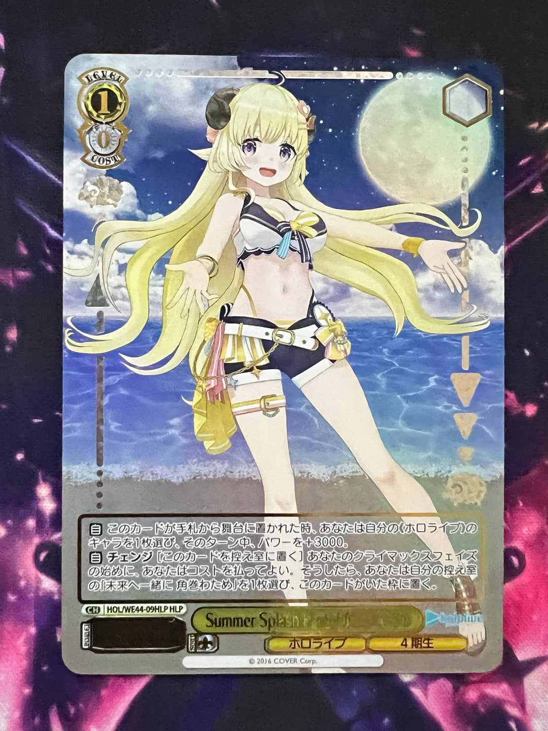 HOL/WE44-09 HLP Tsunomaki Watame