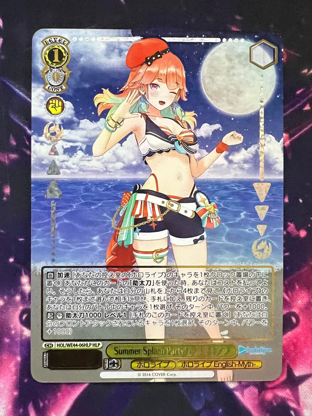HOL/WE44-06 HLP Takanashi Kiara