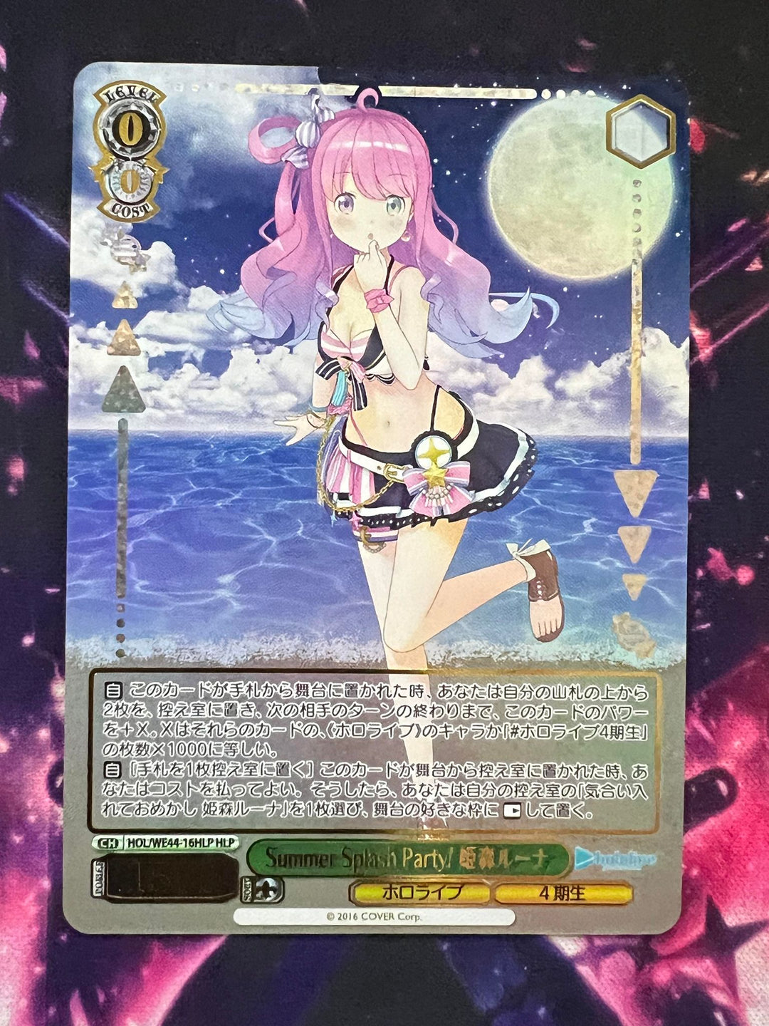 HOL/WE44-16 HLP Hinamori Luna