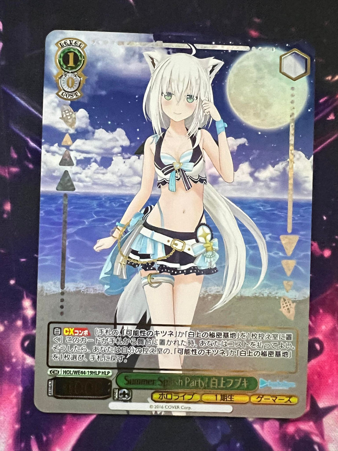 HOL/WE44-19 HLP Shirakami Fubuki