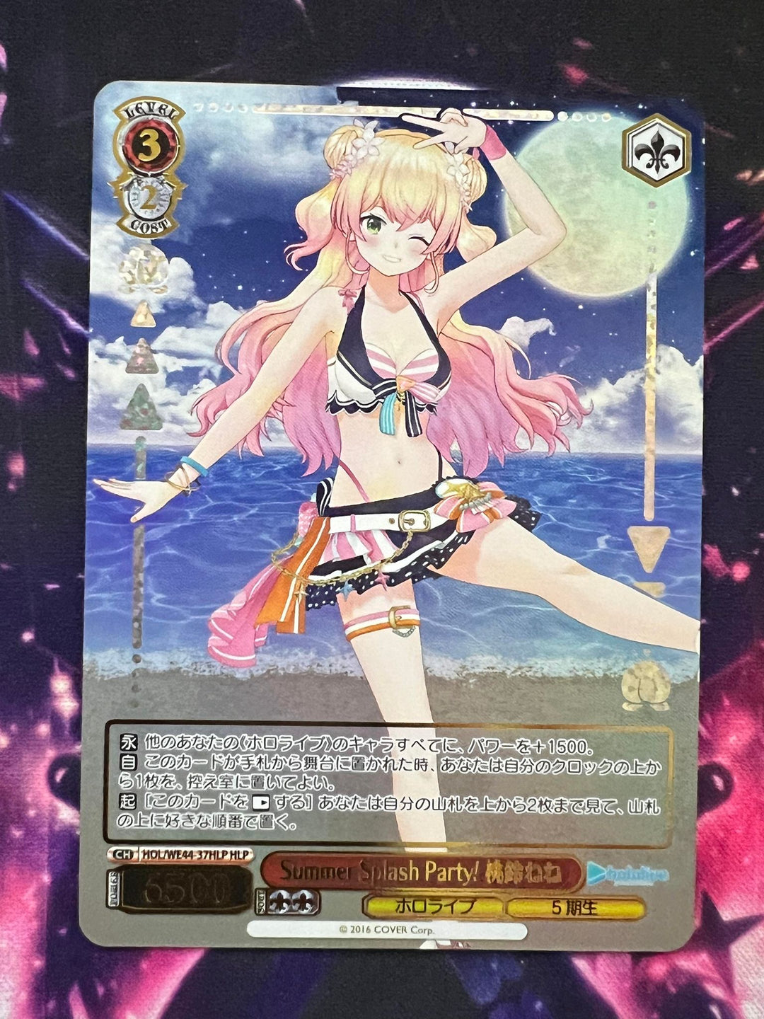 HOL/WE44-37 HLP Momosuzu Nene