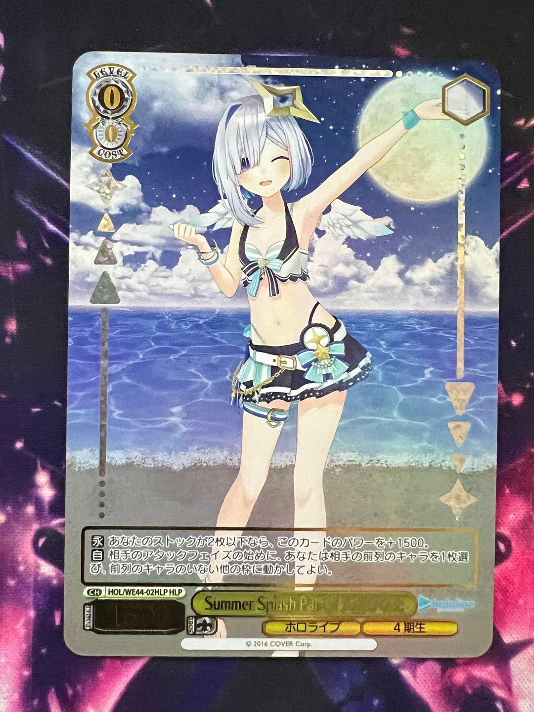 HOL/WE44-02 HLP Amane Kanata