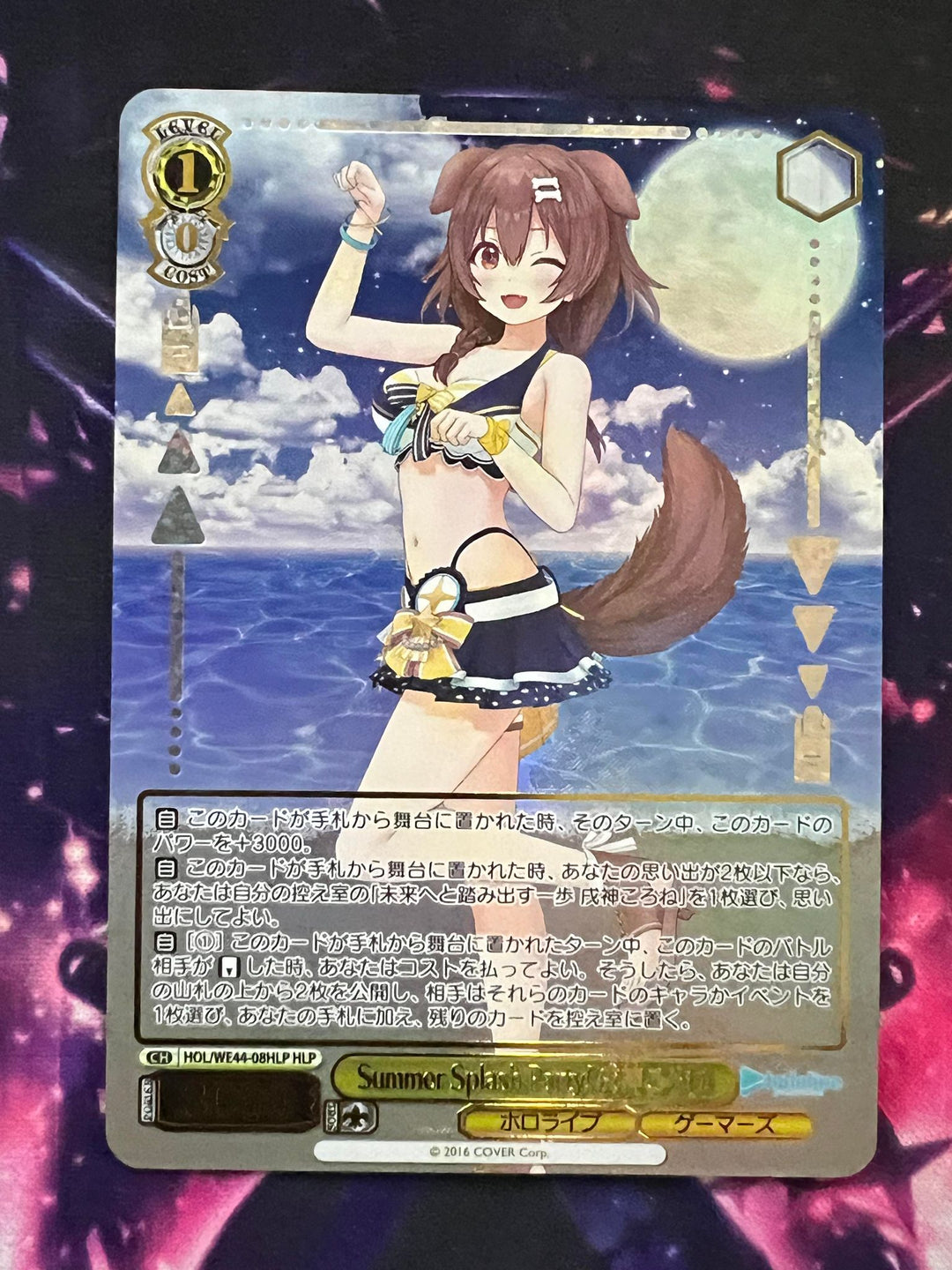 HOL/WE44-08 HLP Inugami Korone
