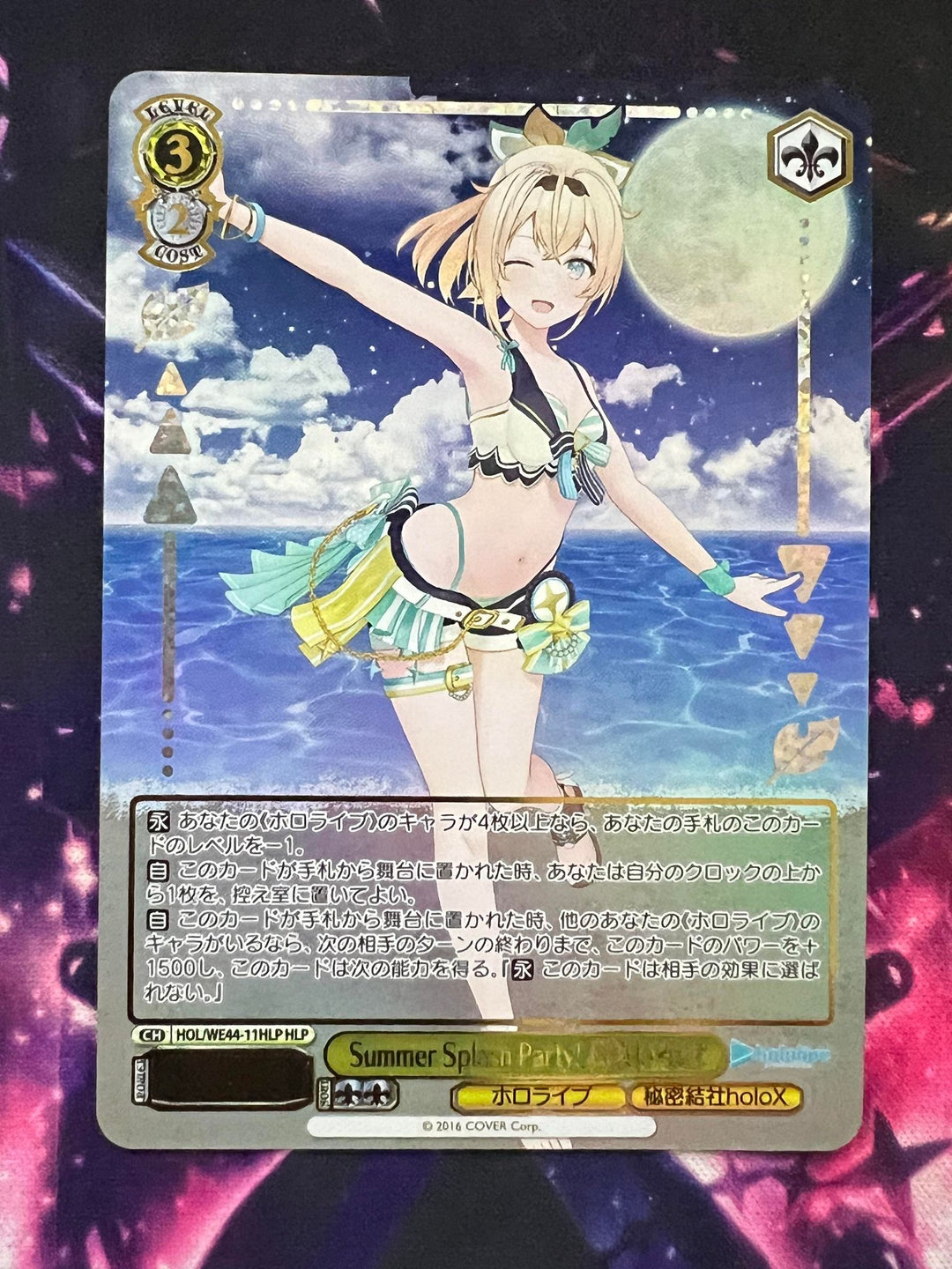 HOL/WE44-11 HLP Kazama Iroha
