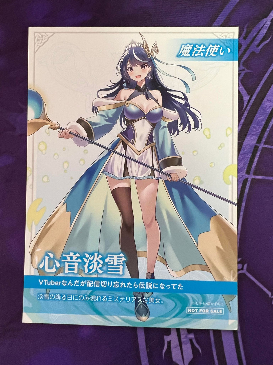 Sinon Tabsetsu Post card (Vtuber)