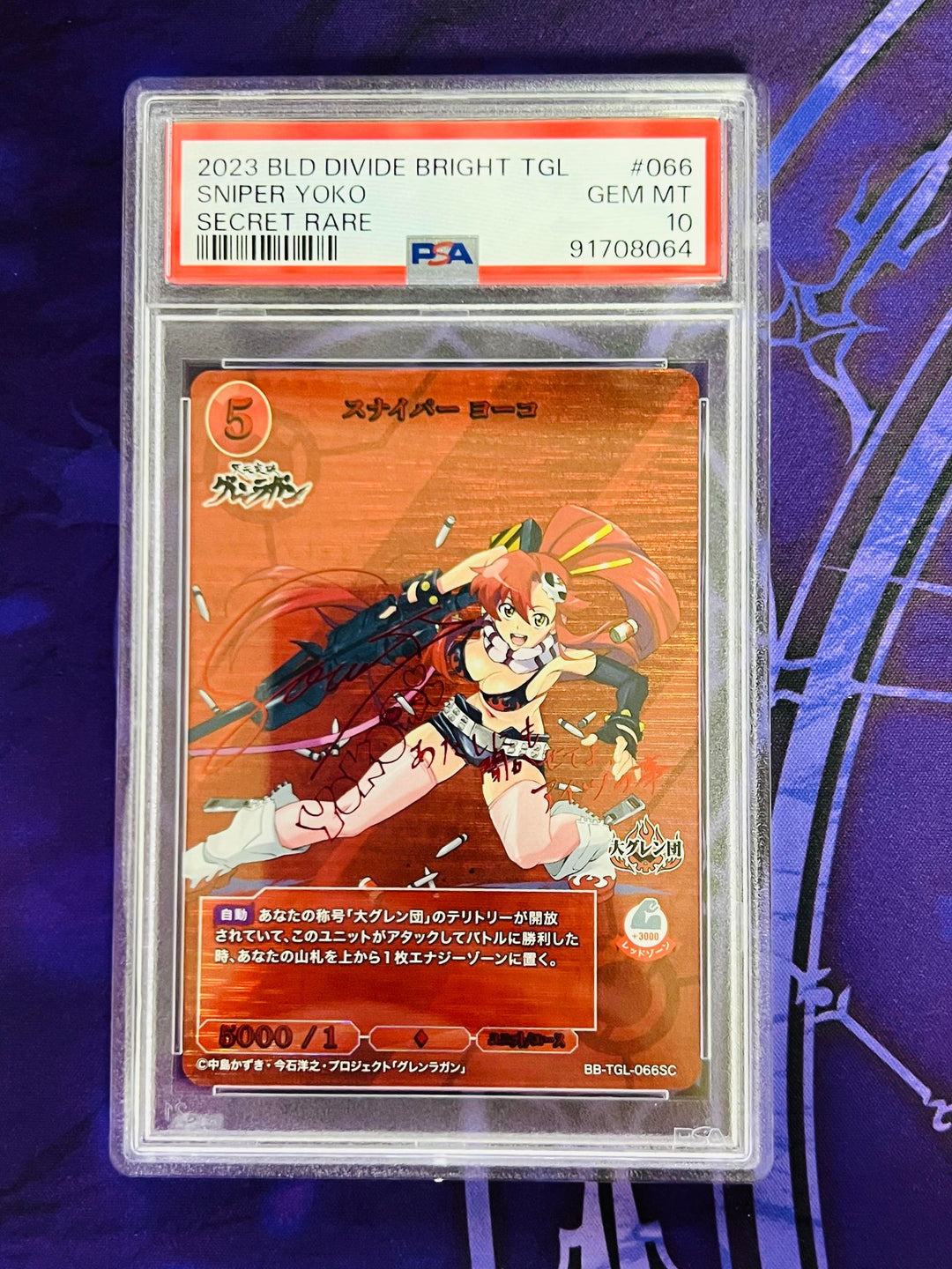 TGL-066-SC Yoko PSA 10