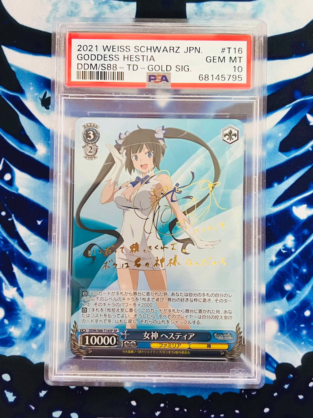 DDM/S88-T16 SP Hestia PSA 10