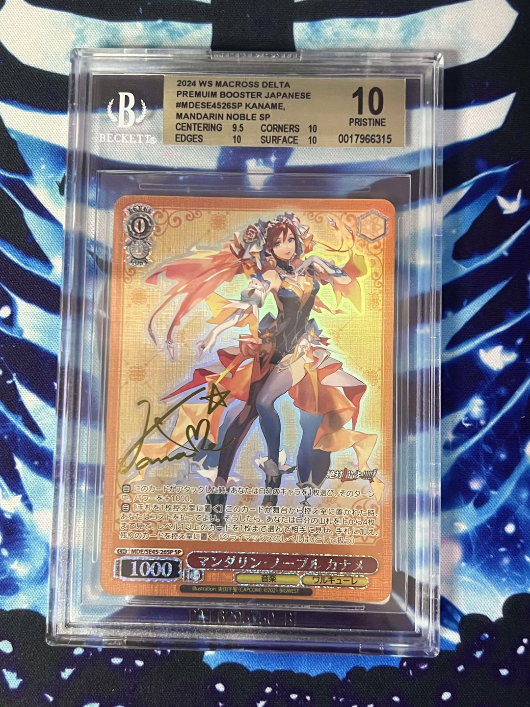 MDE/SE45-26SP SP Kaname BGS 10