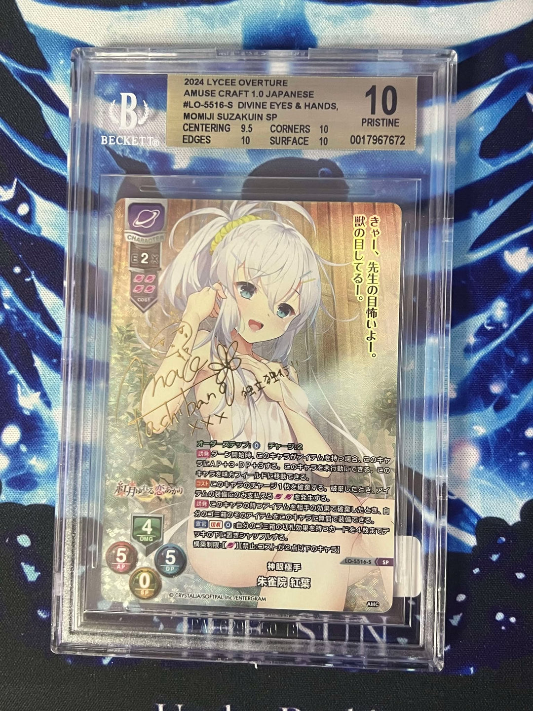 LO-5516-S SP Suzakuin Momiji BGS 10