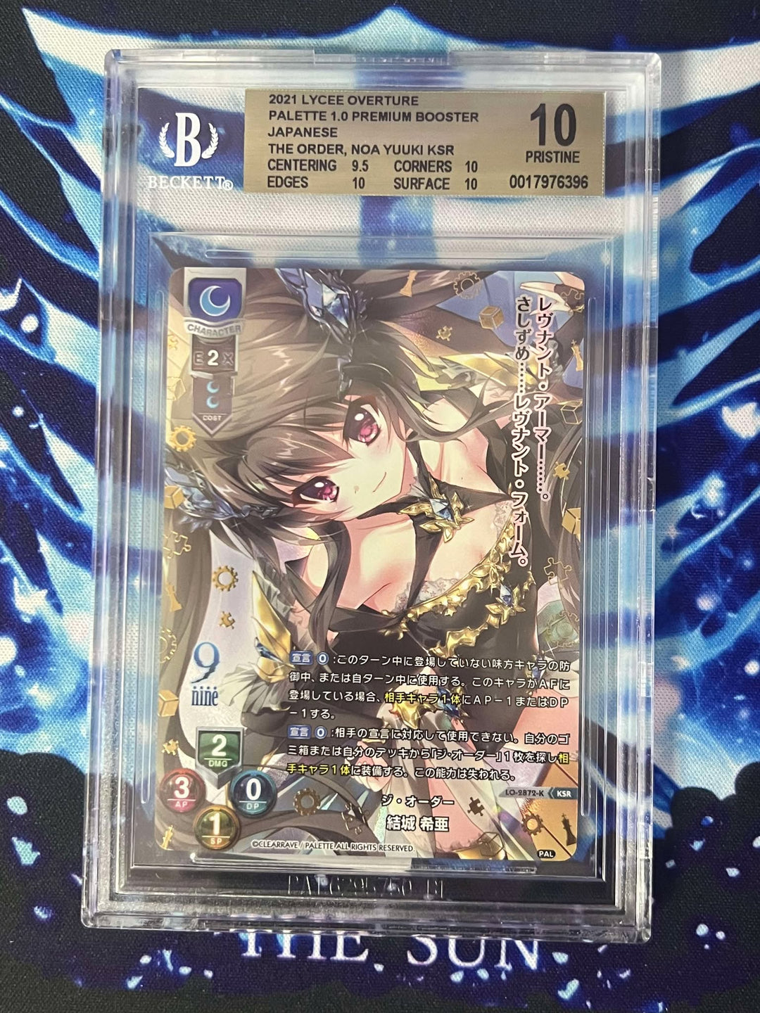 LO-2872-K KSR Yuki Noa BGS 10