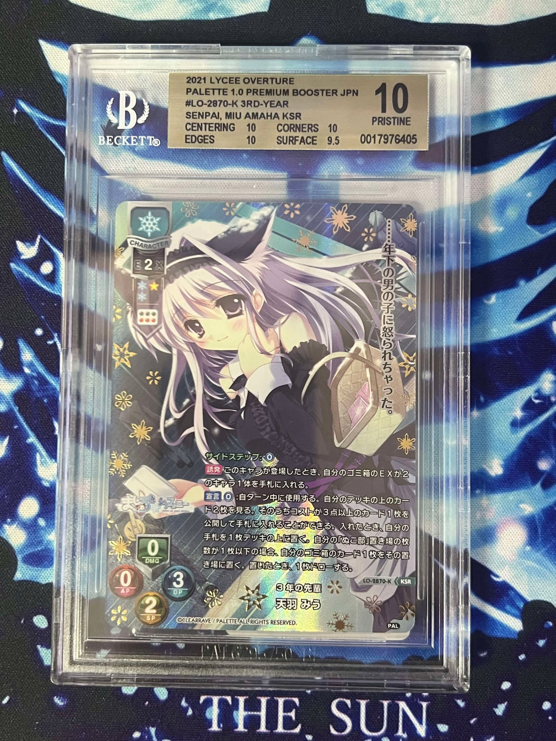 LO-2870-K KSR Amaha Miu BGS 10