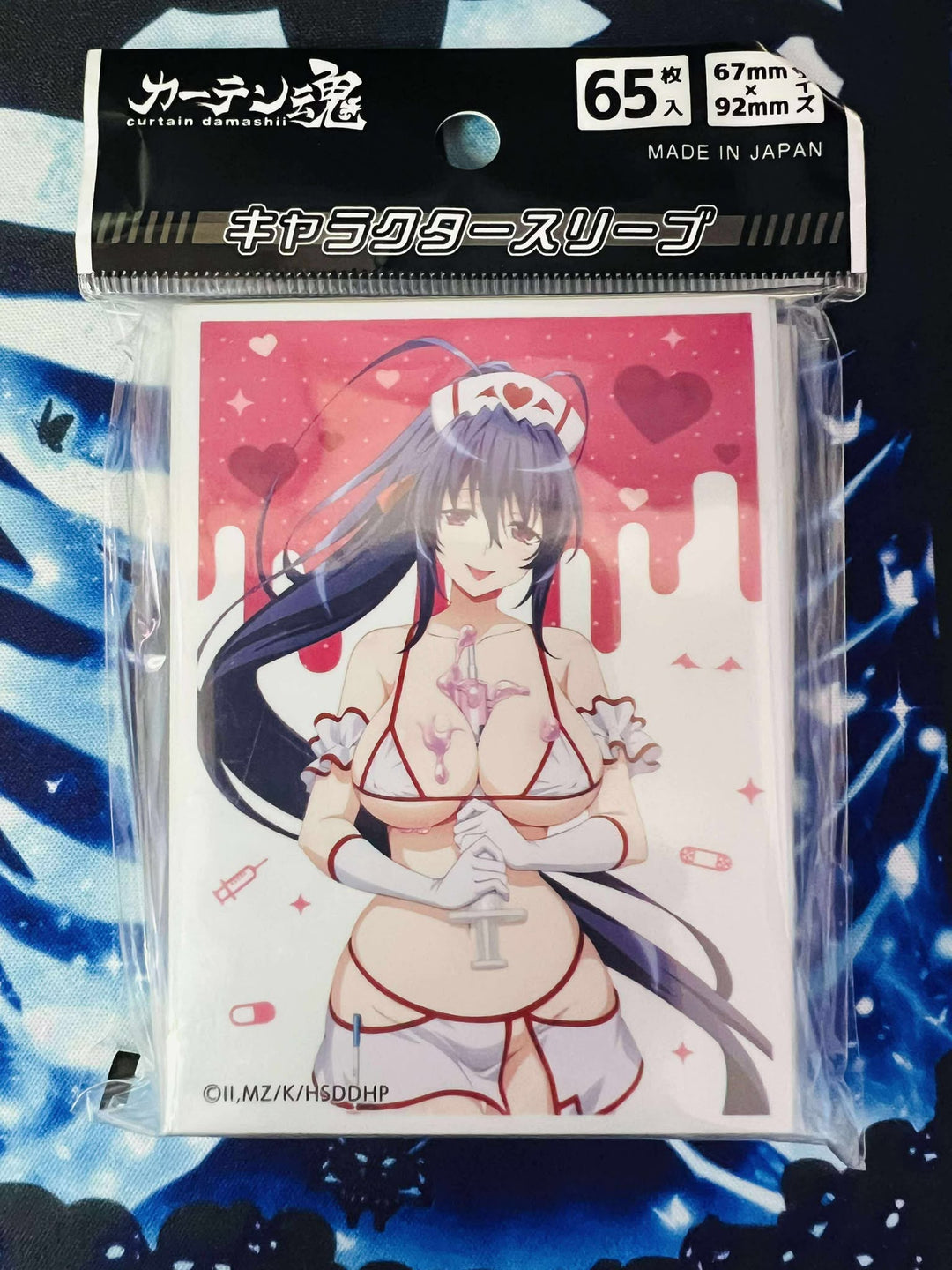 Himejima Akeno White Nurse Sleeves