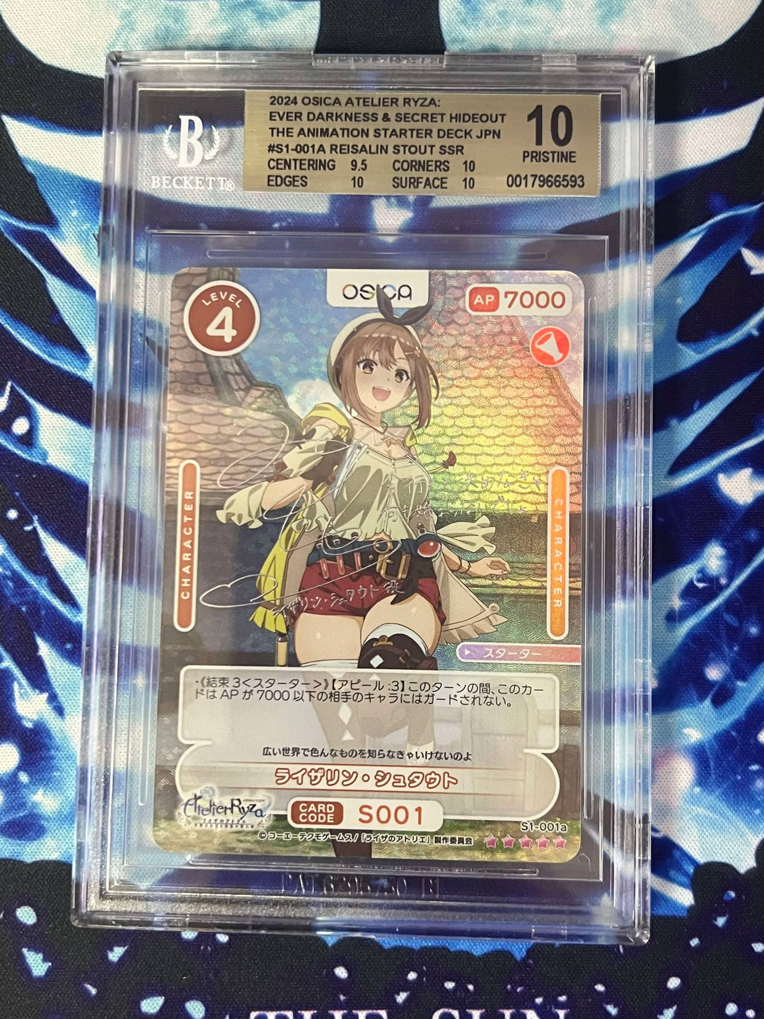 01-001a ST SSR Ryza BGS 10