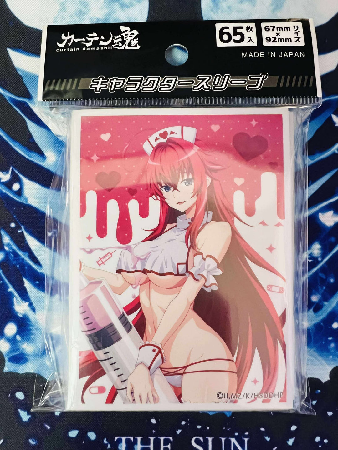 Rias Gremory White Nurse Sleeves