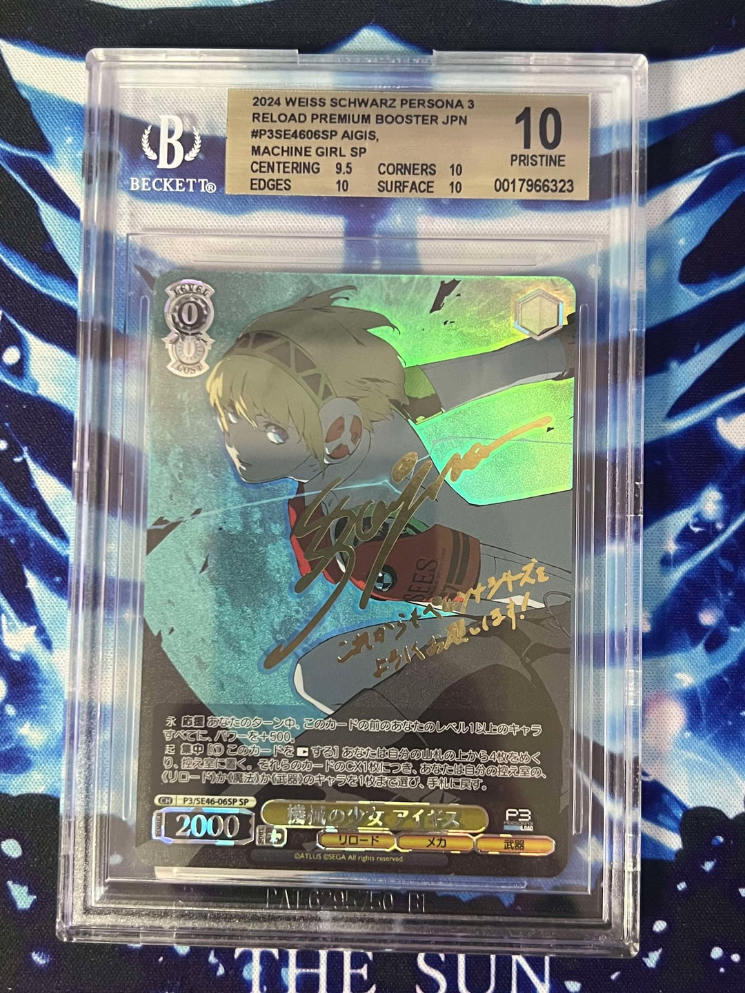 P3/SE46-06SP SP Aigis BGS 10