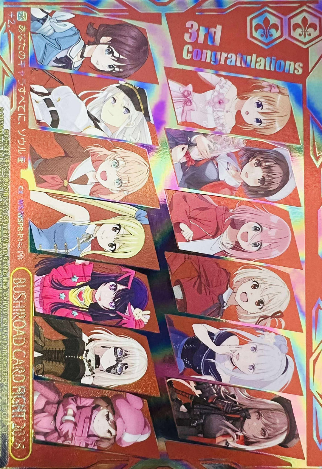 BUSHIROAD CARD FIGHT 2025 3rd Winner card (PR)