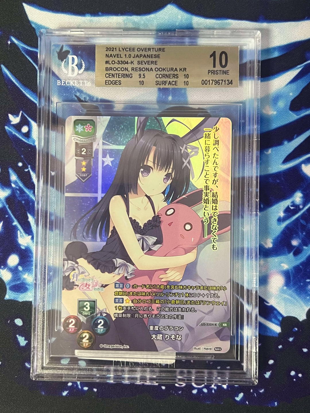 LO-3304-K KR Ookura Risona BGS 10