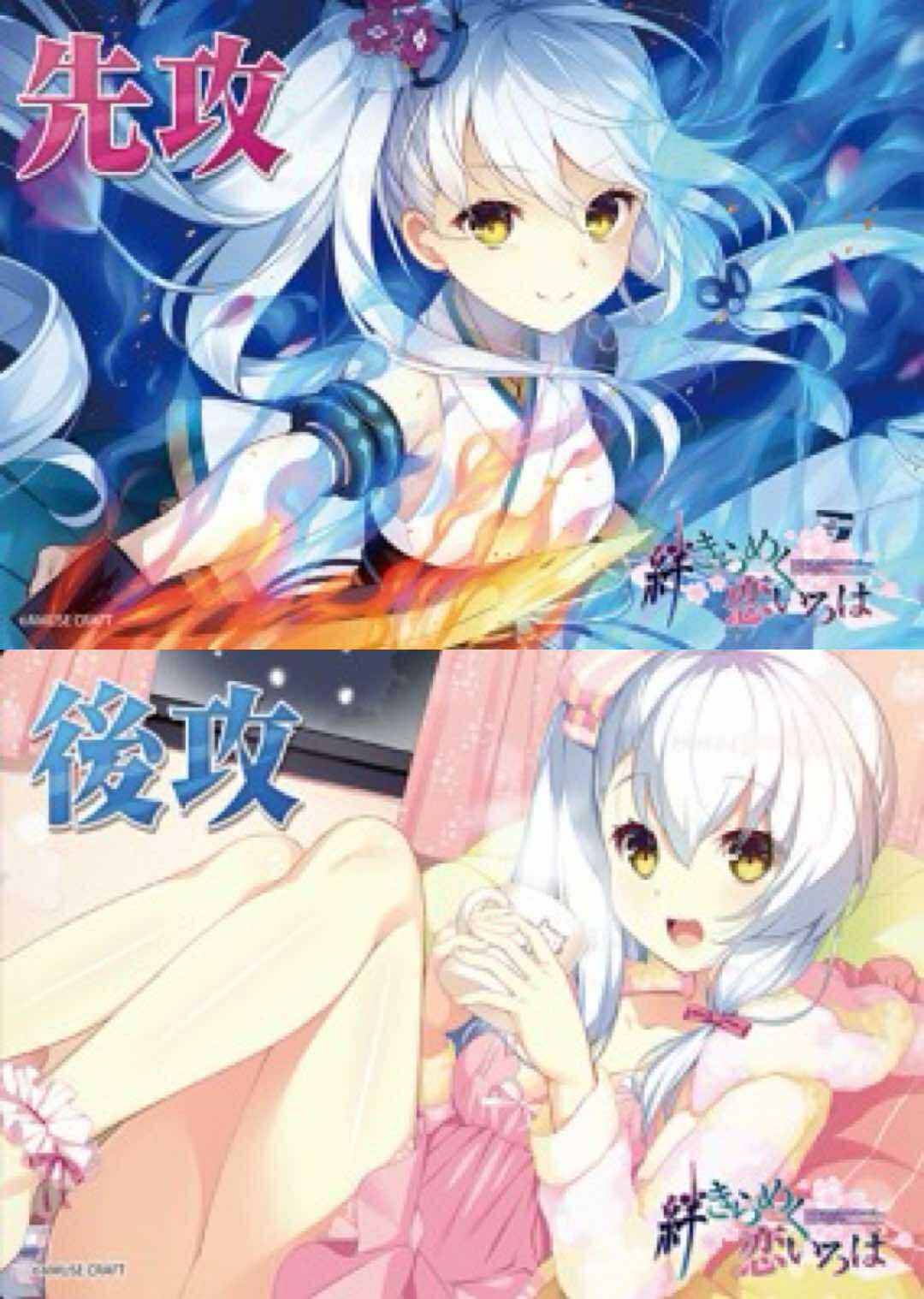 First Player / Second Player Marker Set – Suzakuin Tsubaki FOIL
