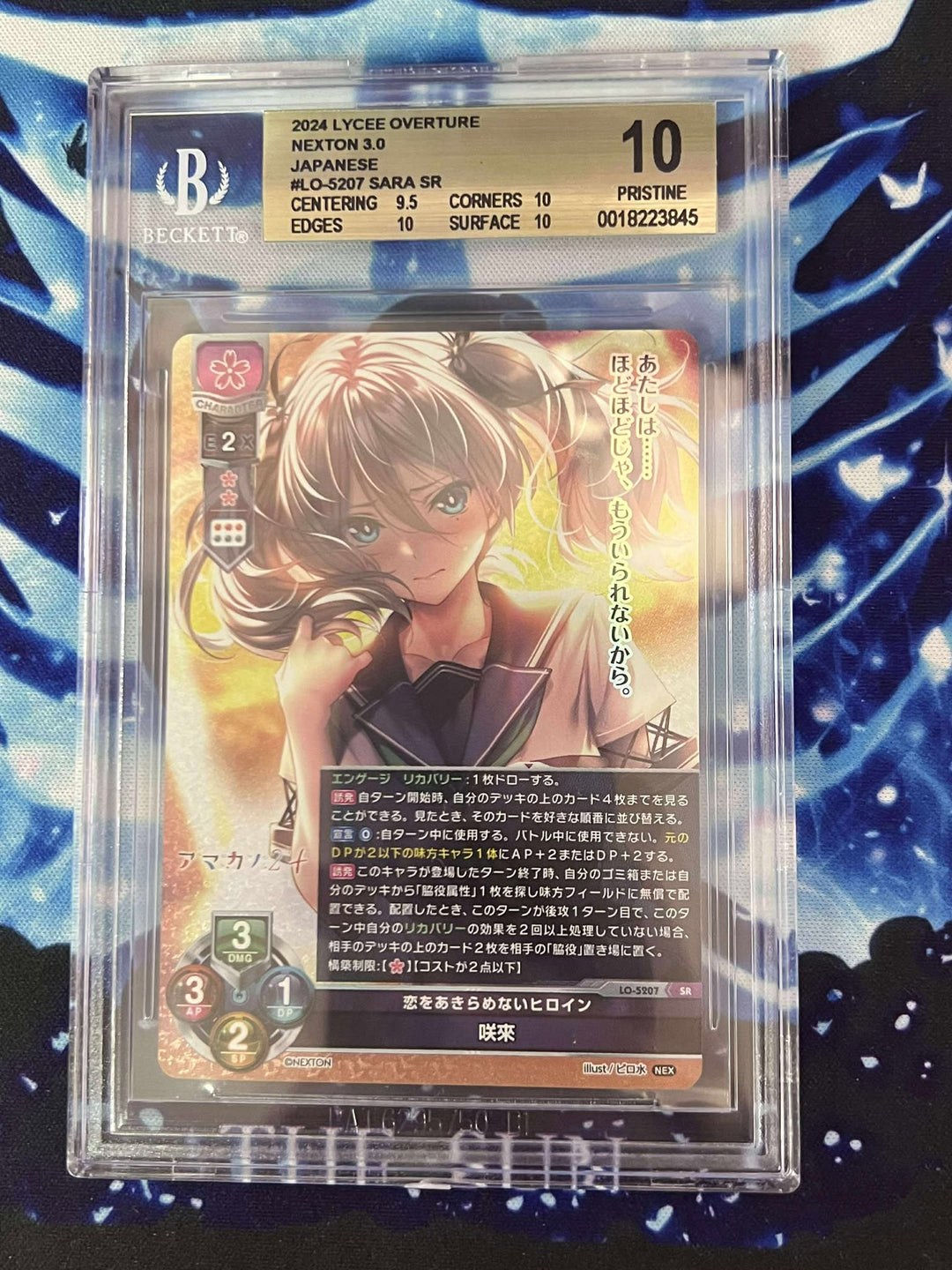 LO-5207 SR Sara BGS 10
