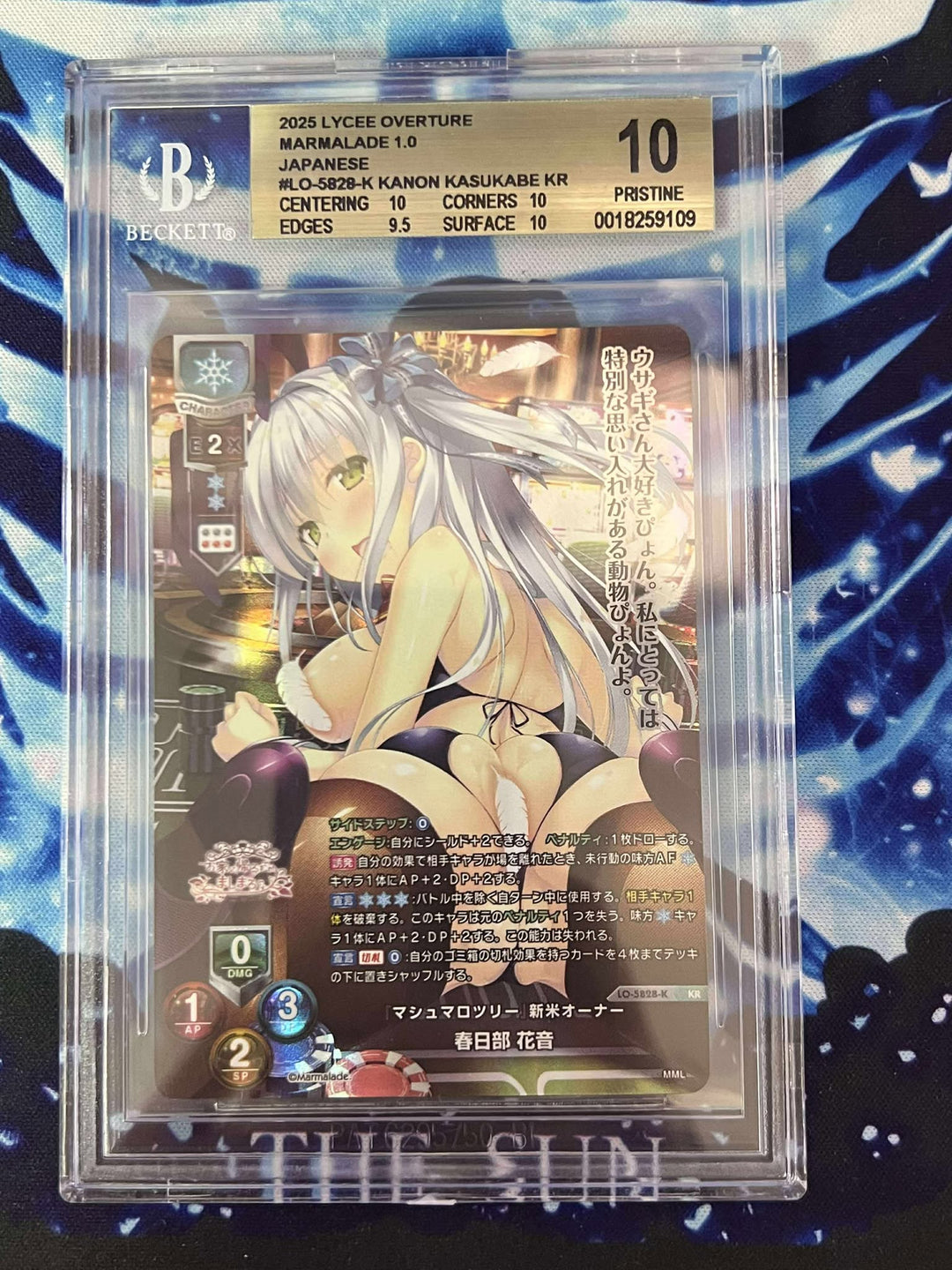 LO-5828-K KR Kasukabe Kanon BGS 10