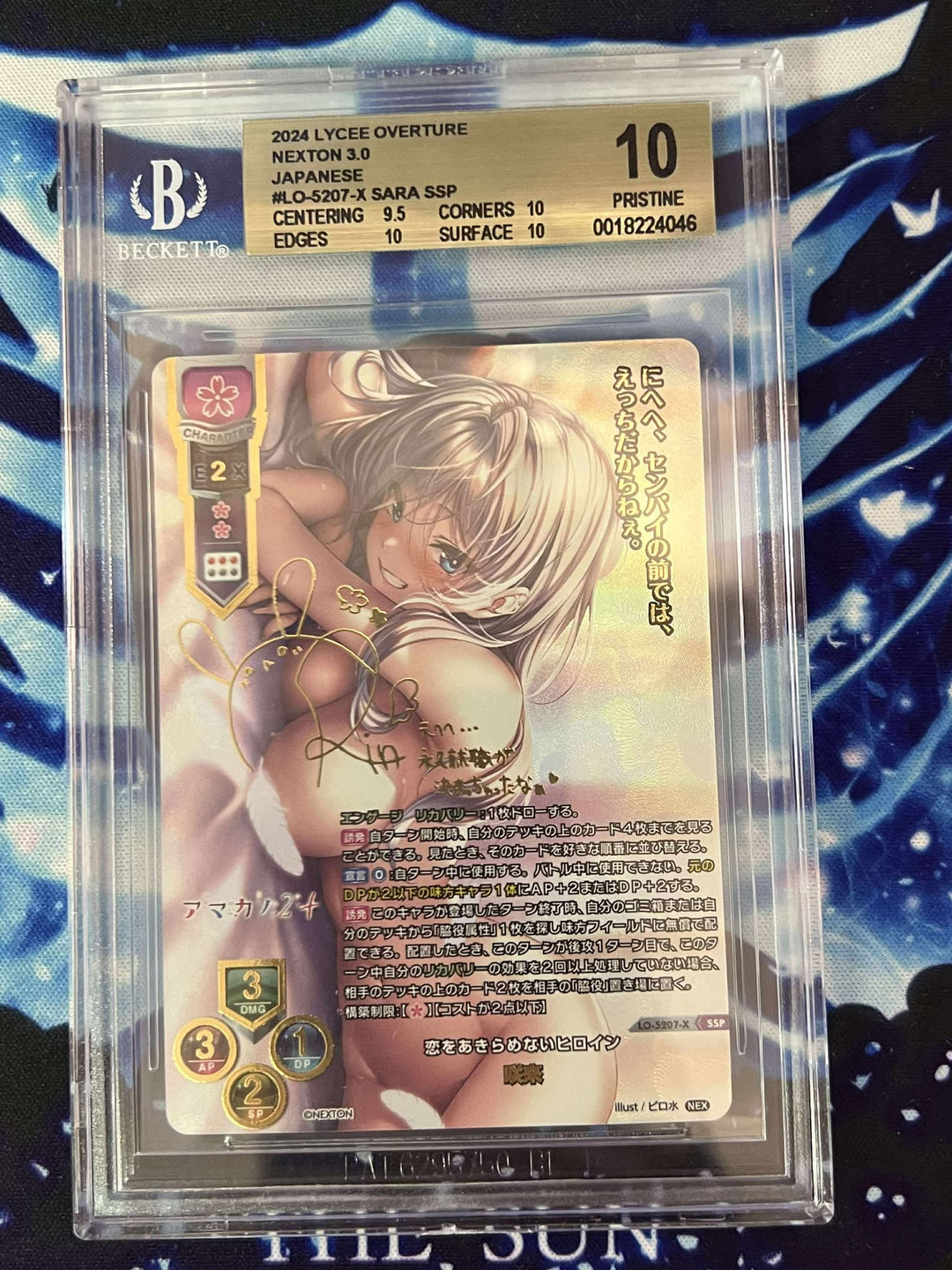 LO-5207-X SSP Sara BGS 10