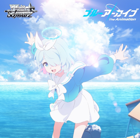Weiss Schwarz Booster Pack “Blue Archive The Animation” Case Pre-Order