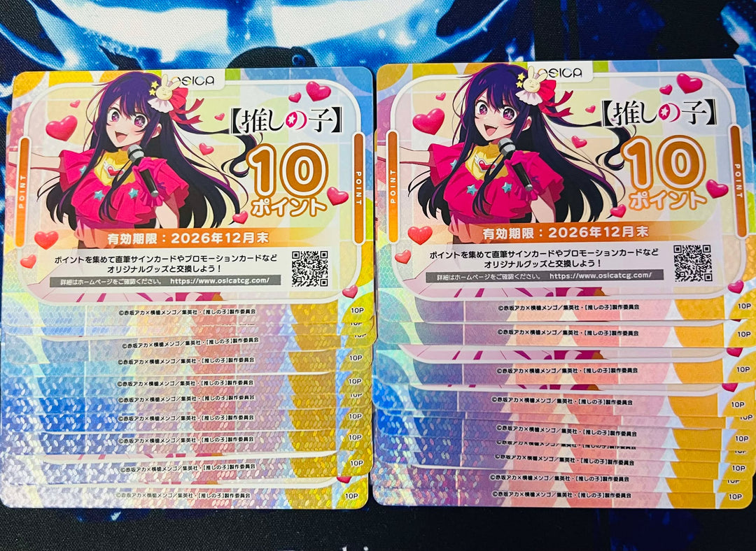 OSICA Oshi no ko 200 points (Hand signed Campaign Application)